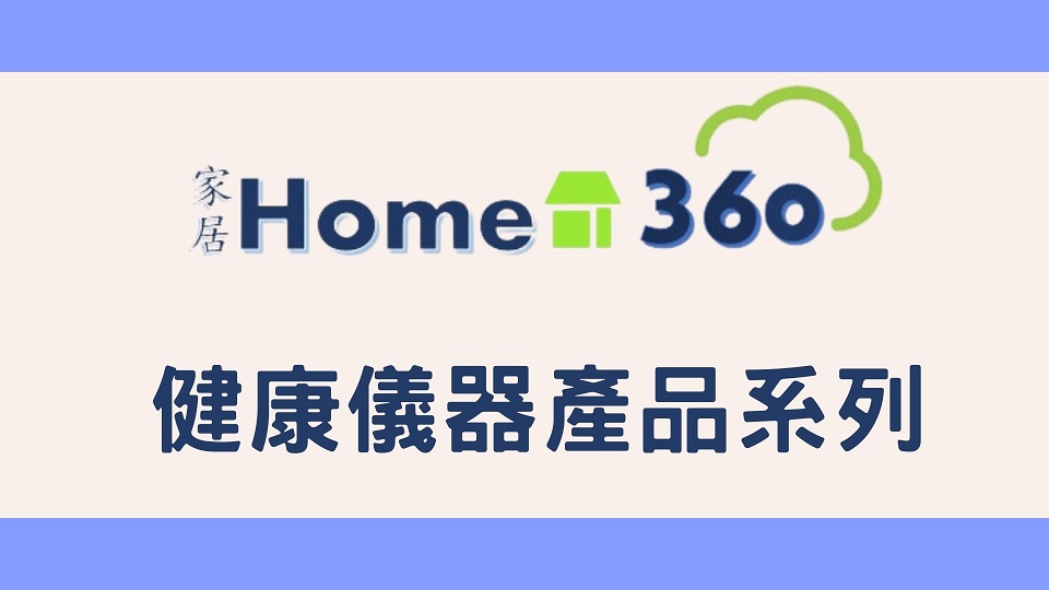 home360-icon-1.jpg